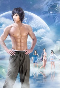 師尊，孽徒她想嬌養你